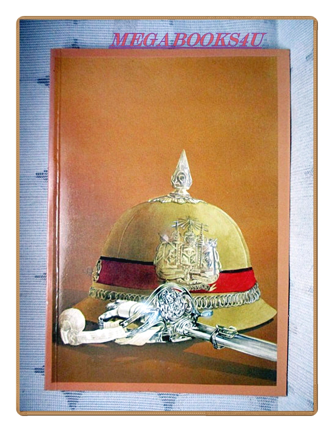 ย้อนอดีตโรงเรียนนายร้อยตำรวจ หนังสืออนุสรณ์งานพระราชทานเพลิงศพ พล.ต.ต นินนาท วิสุทธกุล