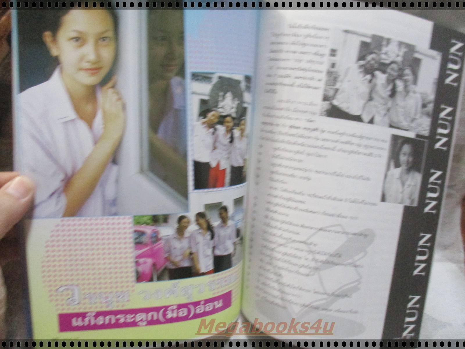 นิตยสาร I-SPY VOL.02 No.30 ปี2540 ปก โดม ปกรณ์ ลัม