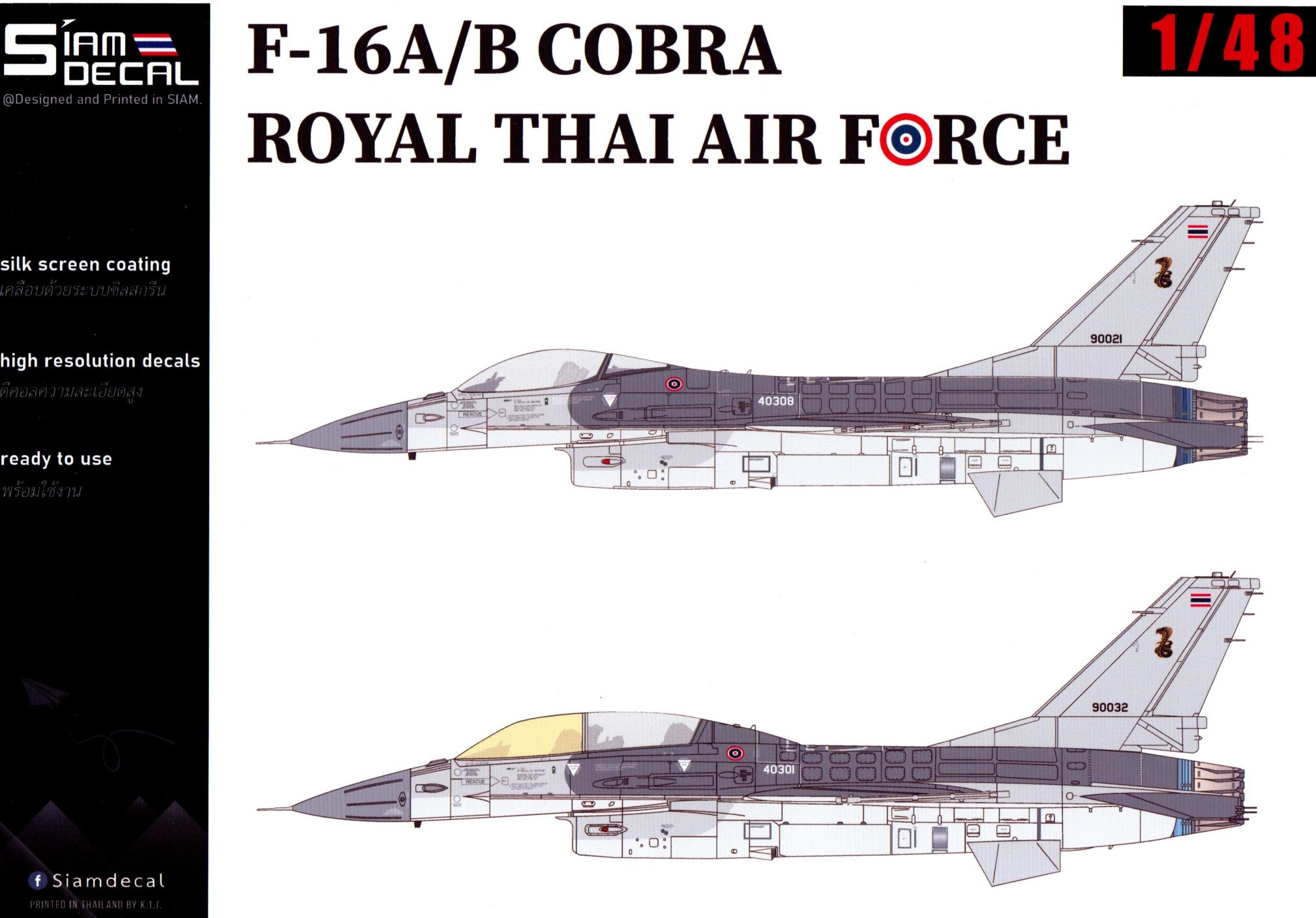 DECAL 1/48 F-16 A/B COBRA ROYAL THAI AIR FORCE