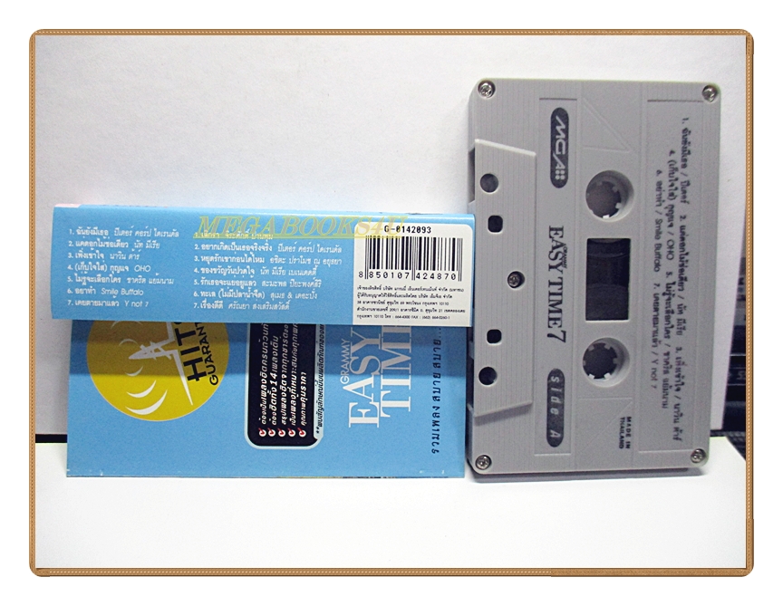 เทปเพลงไทยสากล GRAMMY EASY TIME 7