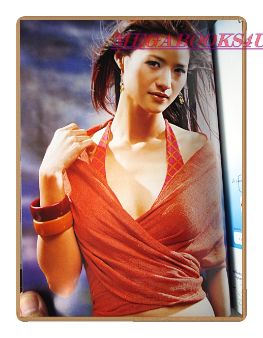 นิตยสารทีวีพูล ฉบับที่702 ปี2546 สภาพดี ปก น้ำฝน กุลณัฐ