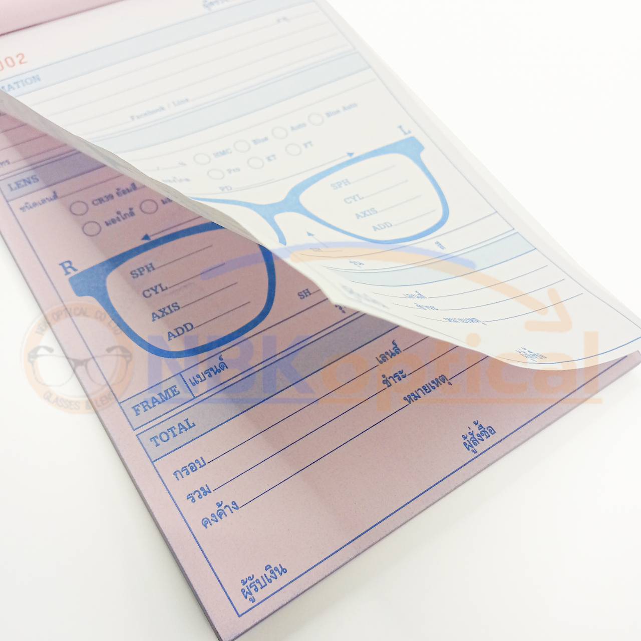 ใบรับงานพีโอเดอร์ประกอบแว่นตา(2ก๊อบปี้)ขายเป็นเล่ม