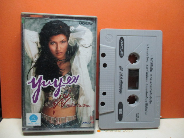 เทปเพลงไทยสากล YUYEE ยู่ยี่ ชุด ยังไงก็ไม่เรียบ