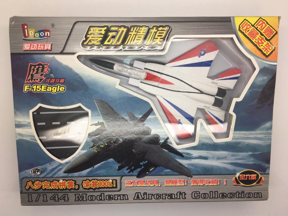 1/144 F-15E