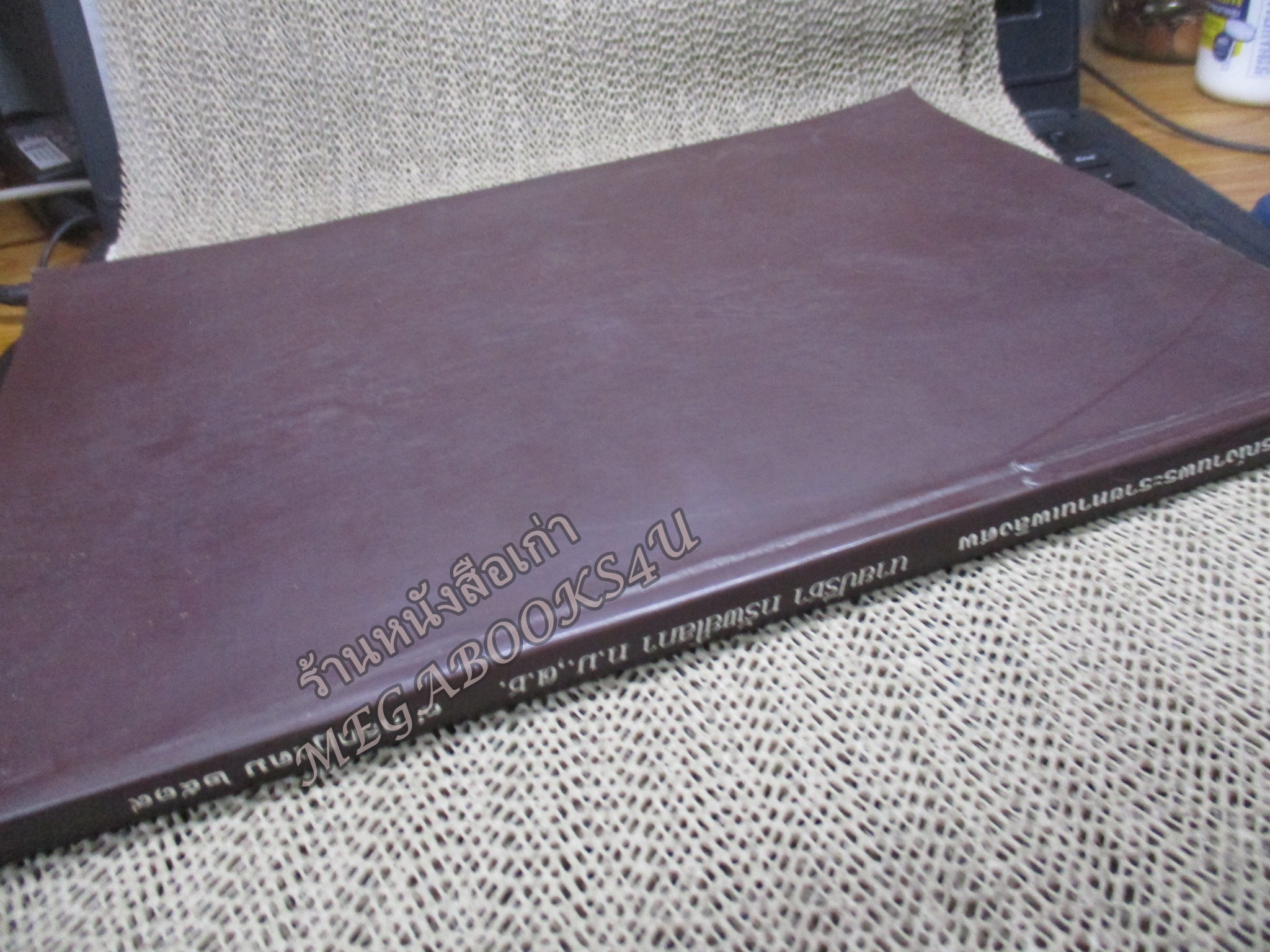 "บทวิทยุรายการ วันนี้ในอดีต" พิมพ์เป็นอนุสรณ์เนื่องในการเสด็จพระราชดำเนินพระราชทานเพลิงศพ นายปรีชา ทรัพย์โสภา