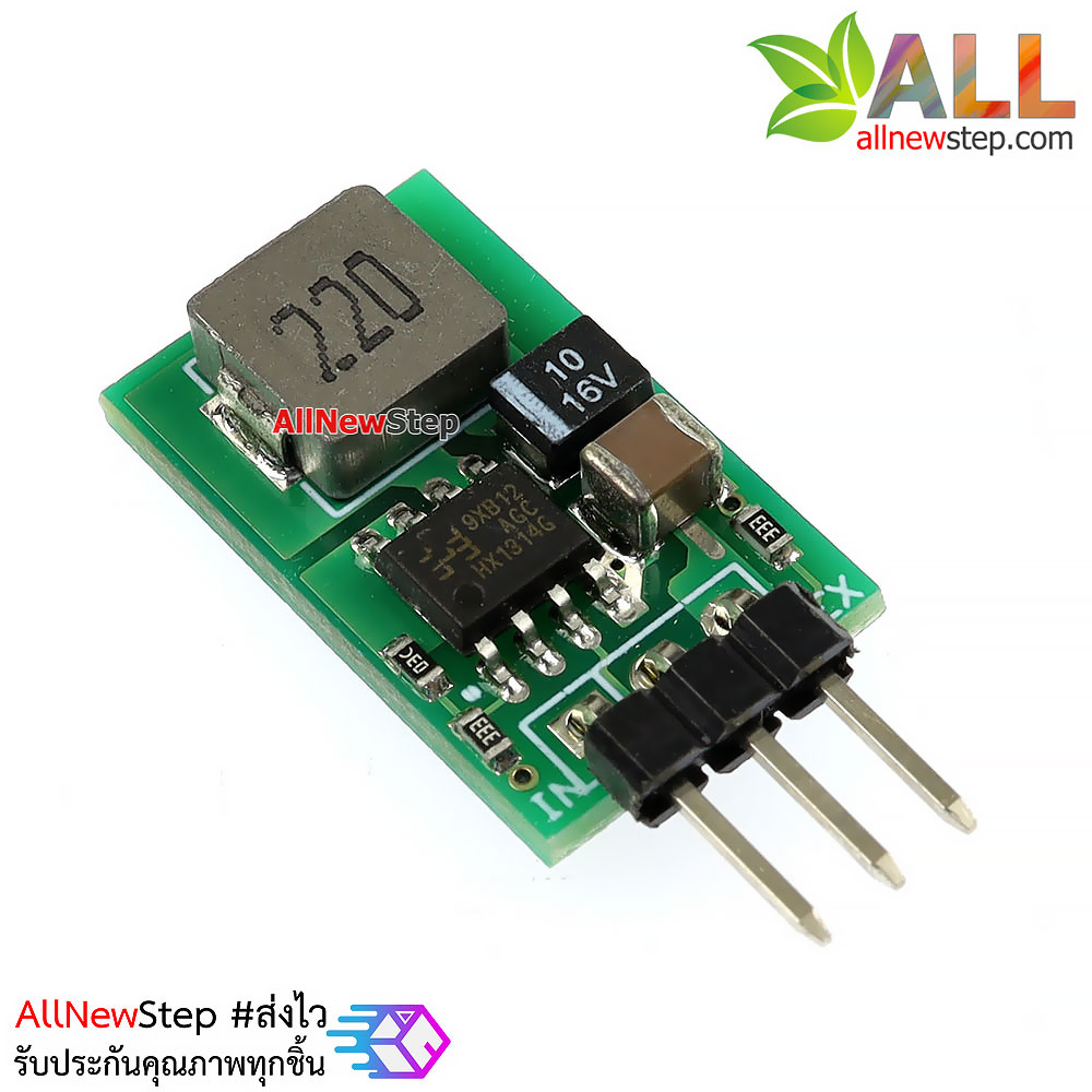 โมดูลเรกูเลตแปลงไฟ 5.5-32V เป็น 5V 1A แบบ LM7805