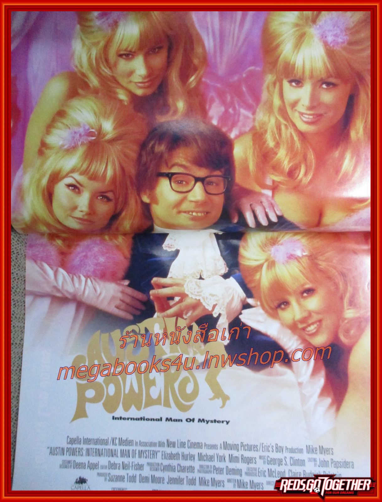 นิตยสารเอนเตอร์เทน Entertain ฉบับที่0424 ปี2540 ปก BEAN