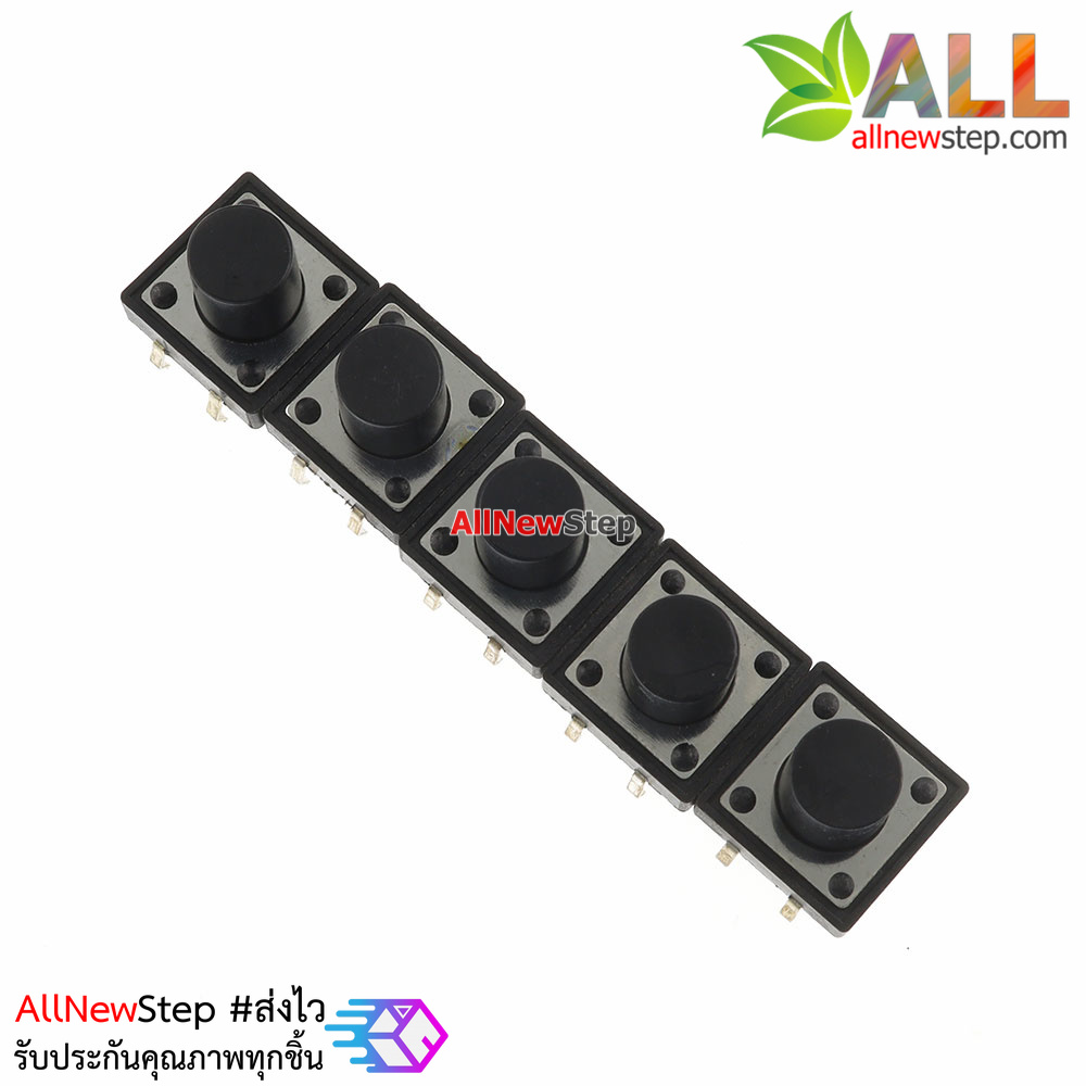 สวิตช์ กดติดปล่อยดับ ขนาด 12x12x6 mm Tact Switch 12X12x6 mm จำนวน 5 ชิ้น