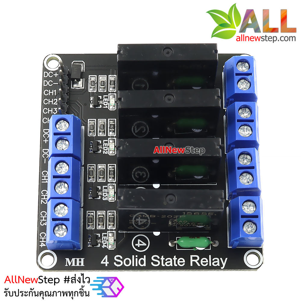 4 Channel 5V 2A Solid State Relay (SSR) บอร์ดรีเลย์แบบไร้สัมผัส SSR 5V 2A Active High