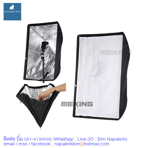 Softbox 60x90 cm.