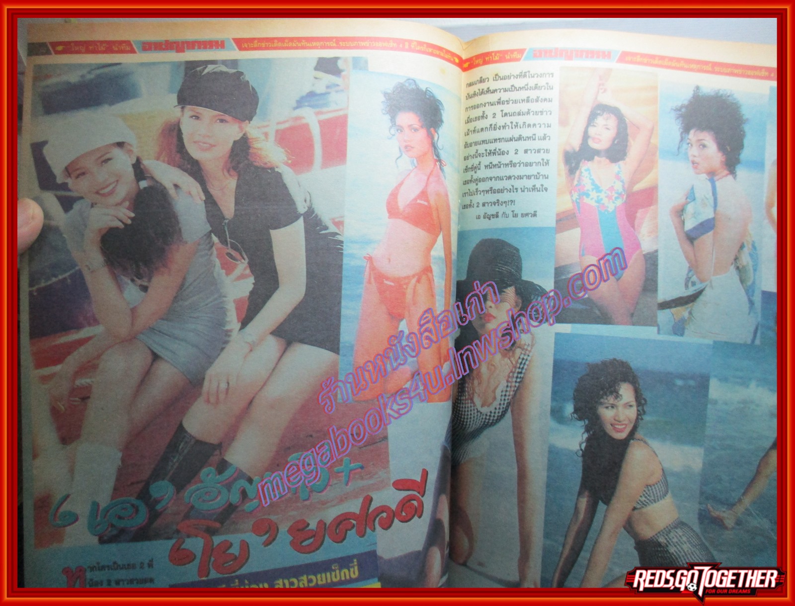 นิตยสารอาชญากรรม เล่มที่0704 ปี2541 พฤษภาคม