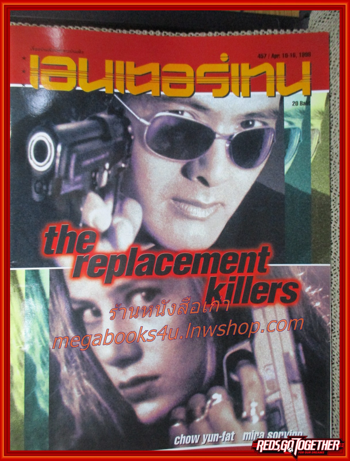 นิตยสารเอนเตอร์เทน Entertain ฉบับที่0457 ปี2541 ปก THE REPLACEMENT KILLERS