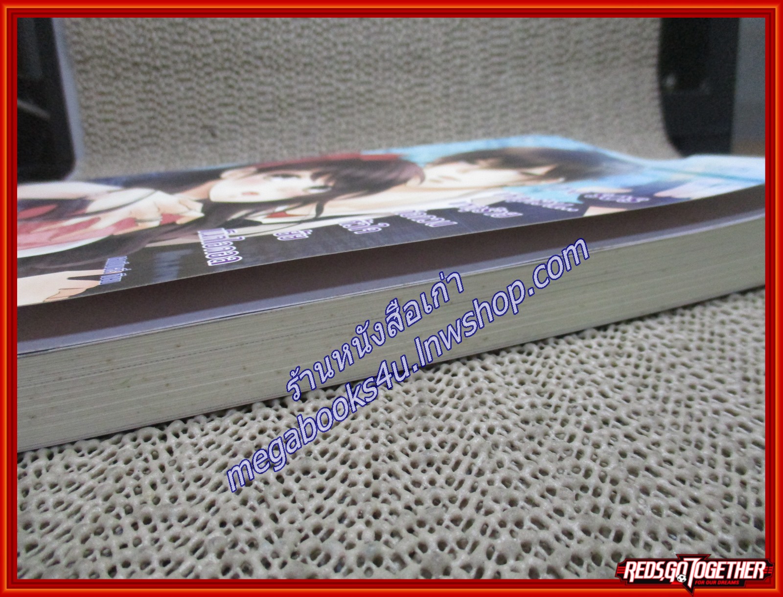 [7'x] SOS เหตุด่วน... เหตุร้าย ก่อกวนหัวใจยัยเน็ตไอดอล / แสตมป์เบอรี่ / แจ่มใส