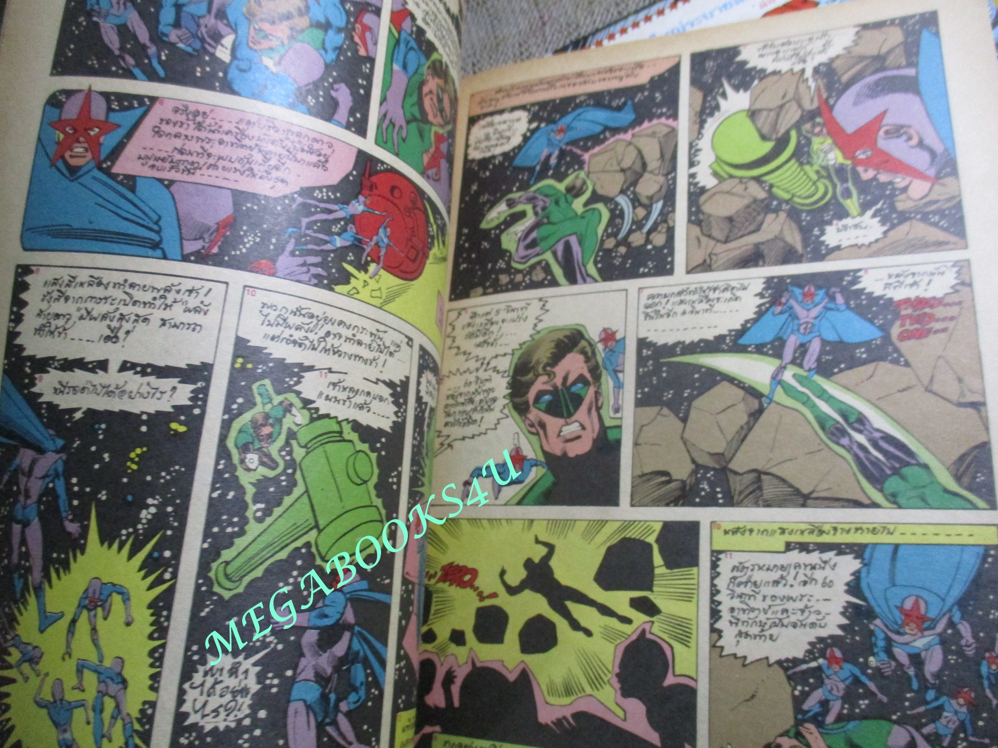 การ์ตูน LEGION OF SUPER-HEROS เล่ม 1/2/3 ปี2523 / DC / สนพ.ดีซี คอมมิคส์