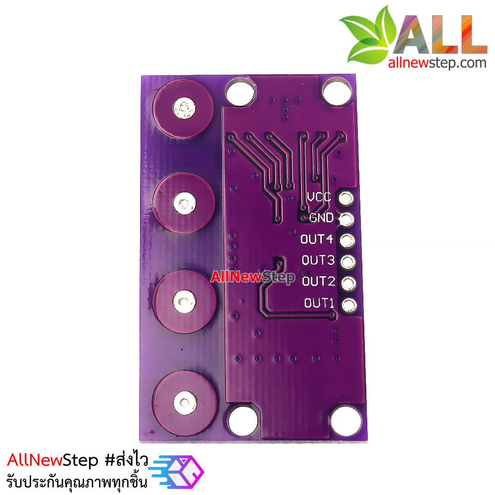 โมดูลสวิตช์สัมผัส 4 ช่อง capacitive touch proximity sensor keyboard with self-locking function