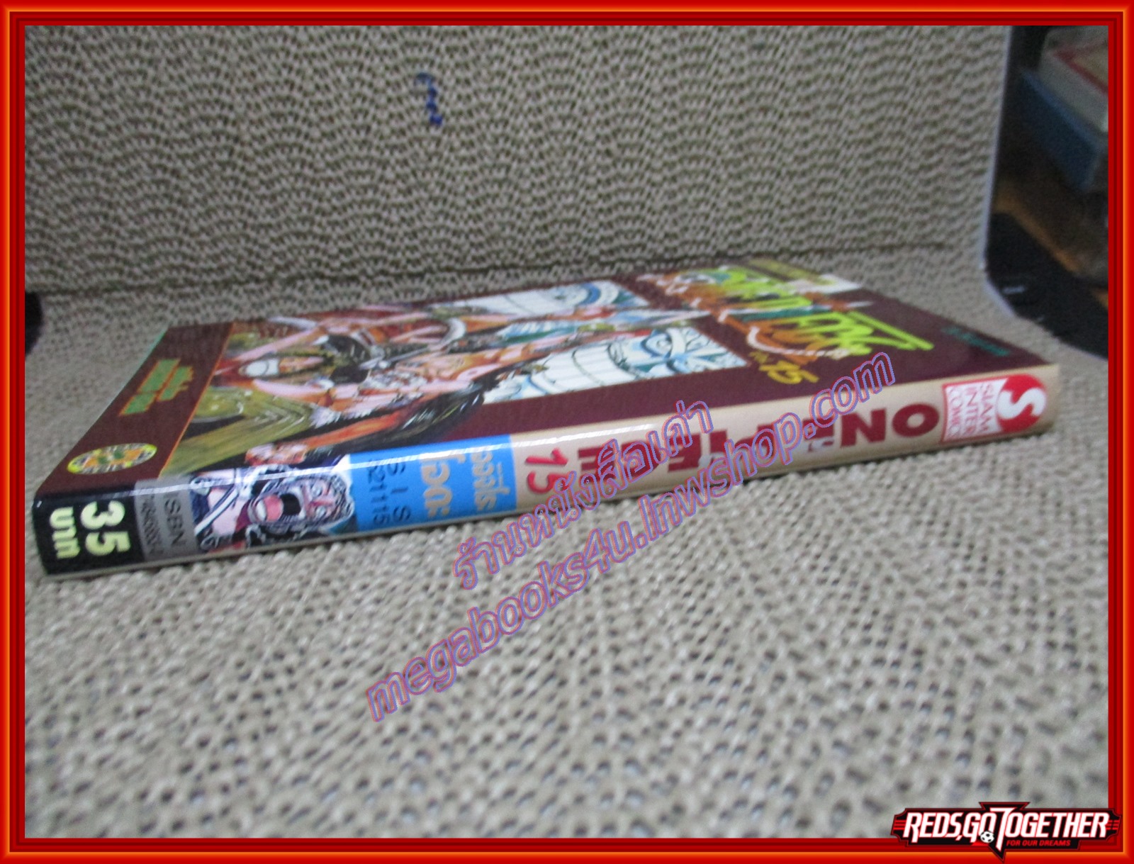 การ์ตูนบ้าน วันพีซ One Piece เล่ม015 ปก35บ. สนพ.สยาม