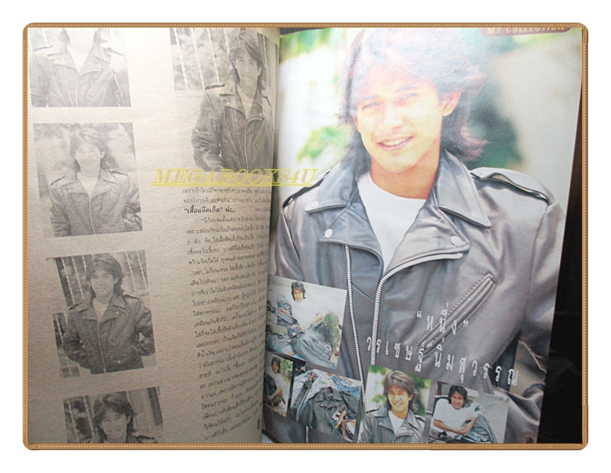 นิตยสารTHE BOY ฉบับที่015 ปี2534