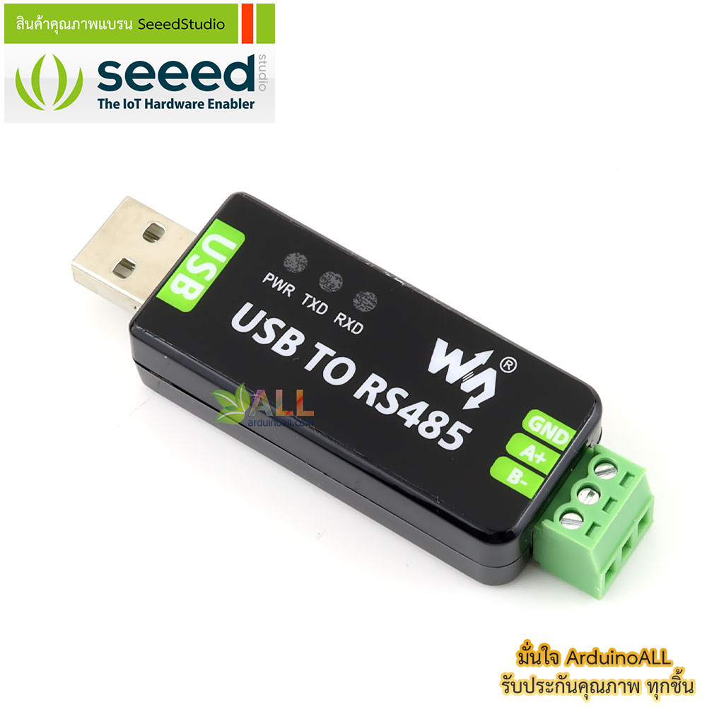 RS485 USB โมดูลแปลงสัญญาณ USB to RS485 Converter Industrial ของแท้จาก Seeed Studio