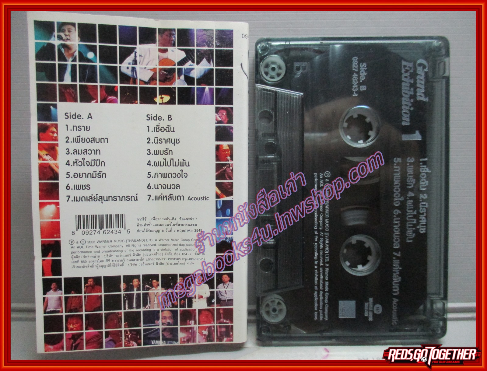 เทปเพลงไทยสากล แกรนด์เอ็กซ์ อัลบั้ม GRAND EXHIBITION 1+2 (2ม้วน)