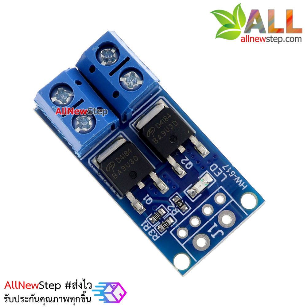 โมดูลขับสัญญาณ Isolation mosfet PWM 5-36VDC 15A