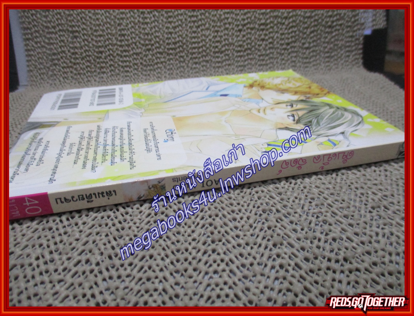 การ์ตูนวาย ดับเบิ้ล จัดจ์ / CN COMICS