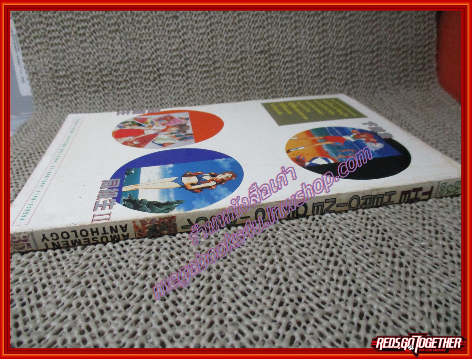 การ์ตูนบ้าน THE HEROINE OF PC-9801 เล่มเดียวจบ สนพ. EAK CARTOON สภาพดี สภาพ A+