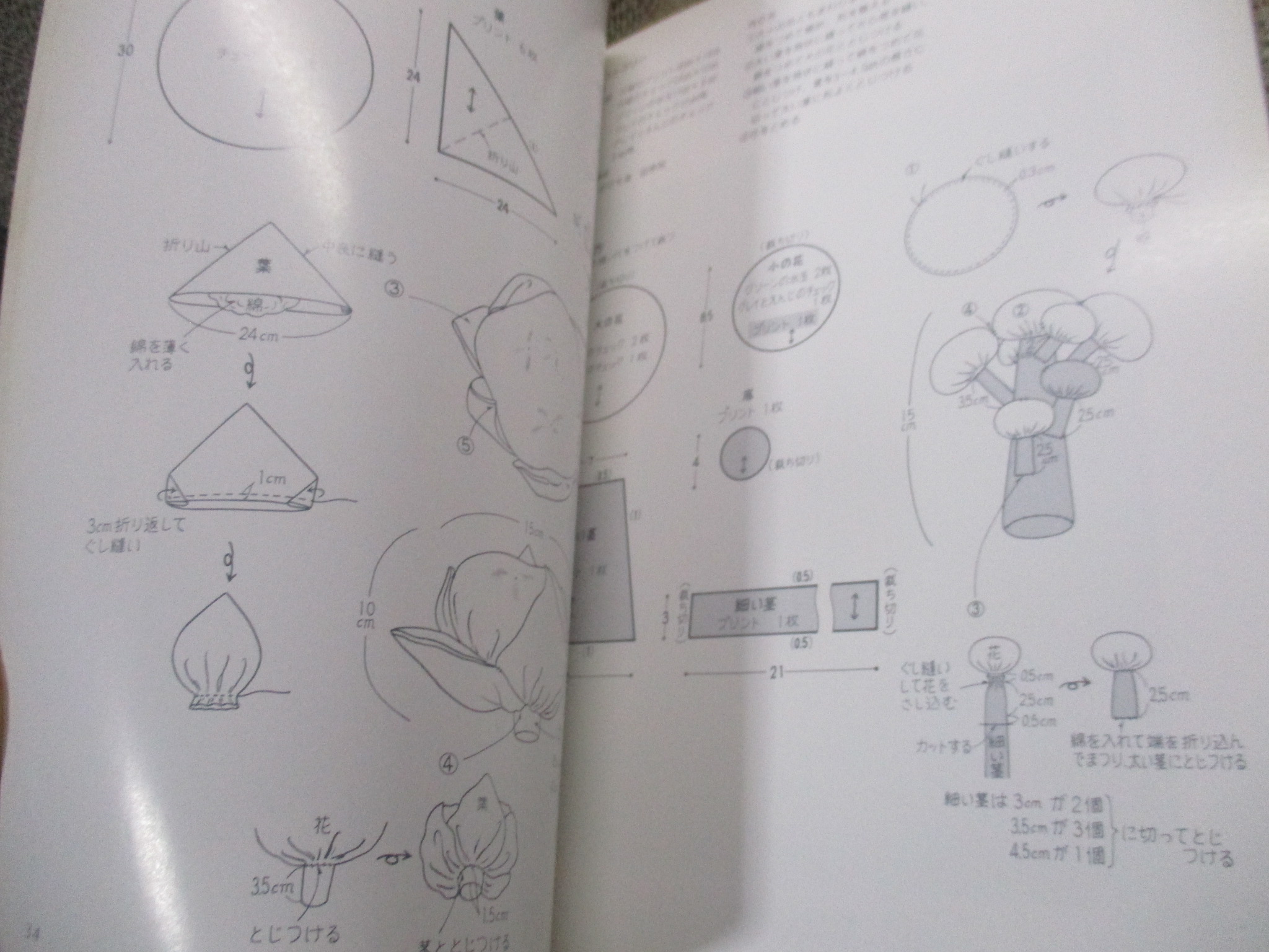 คู่มือการถักร้อยโครเชต์ แพทเทริน COTTON WORK / ONDORI /