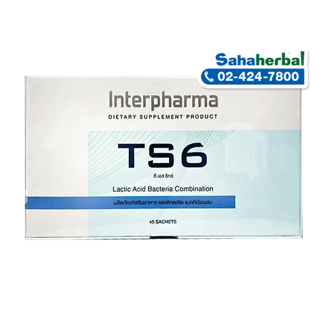 TS6 Probiotic Interpharma ทีเอสหก โปรไบโอติก