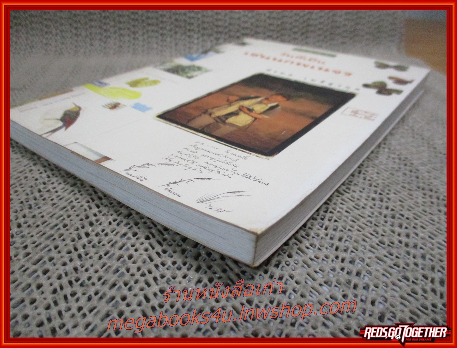 วันที่เป็นเช่นนกพเนจร / นิรมล เมธีสุวกุล / สนพ.สาวิกา /รูปเล่มดี สันกระดาษเปื้อนฝุ่นเล็กน้อย