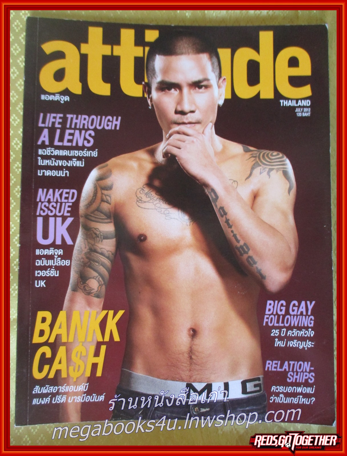 นิตยสารATTITUDE แอตติจูด ฉบับที่17 ปี2555 ปก แบงค์ วงแคลช