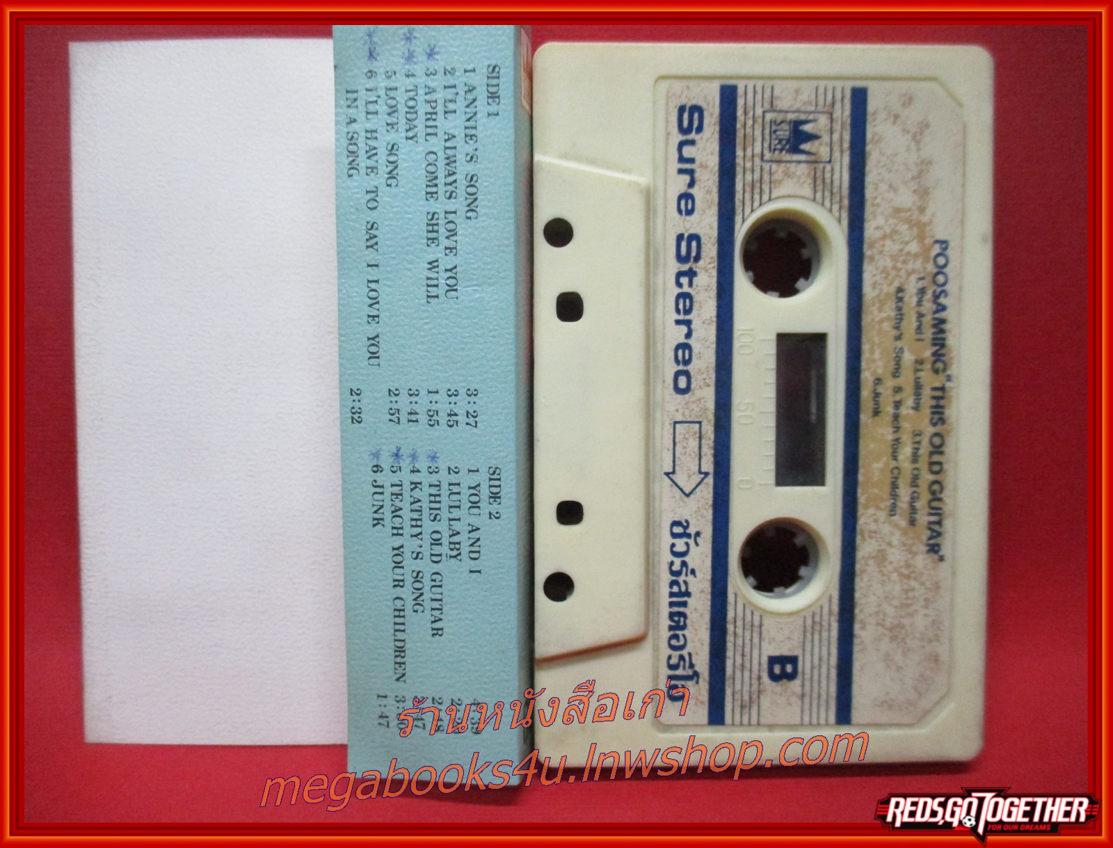 เทปเพลงไทยสากล ภูสมิง หน่อสวรรค์ อัลบั้ม This old guitar #1