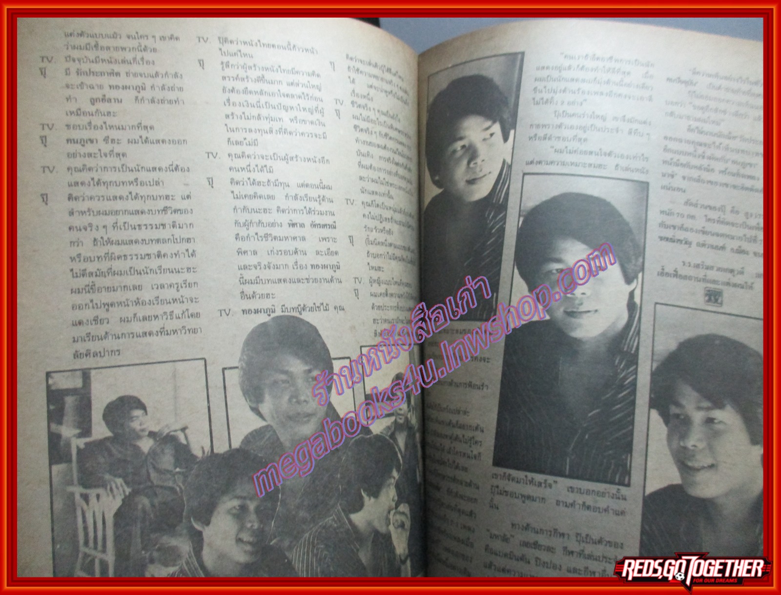 นิตยสารTV REVIEWS ทีวีรีวิว ฉบับที่096 ปี2523