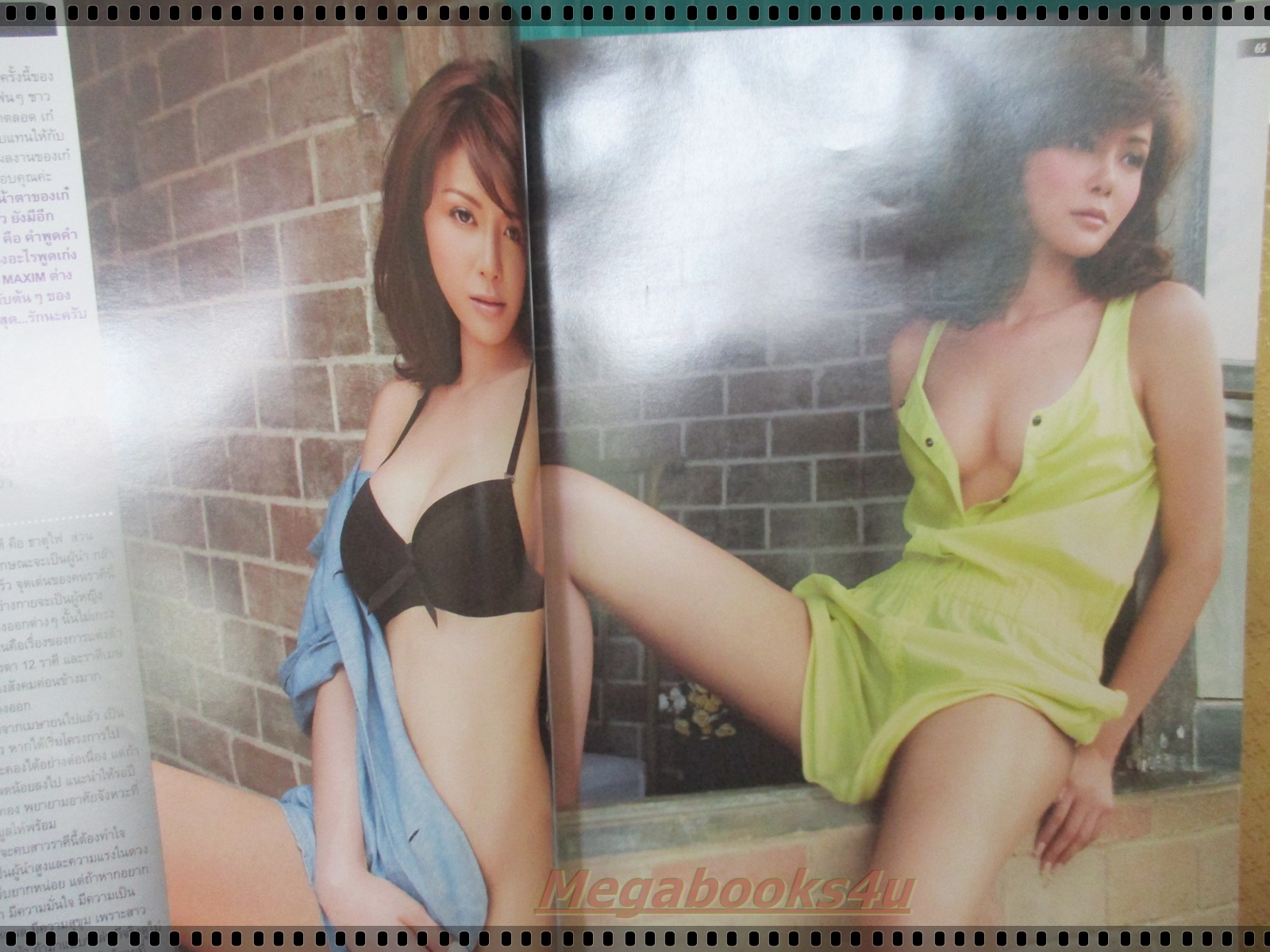 นิตยสารMAXIM No.065 OCT.2009MAY 2010 ปก CHOLLADA ตำหนิ ปกหลังมีคราบน้ำ กระดาษไม่ติด