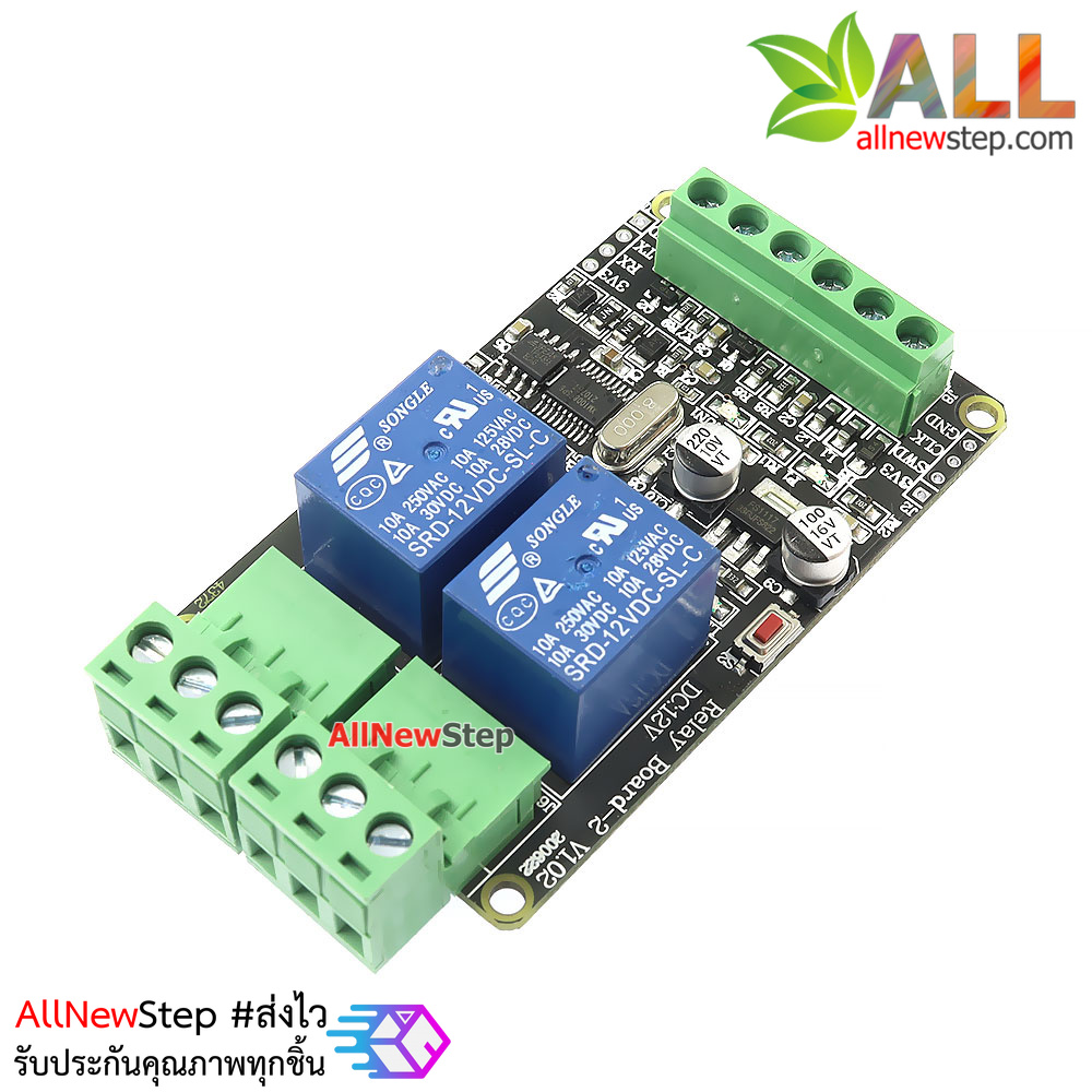 โมดูล Modbus-RTU 2 relay 12v output relay 2 switch volume input TTL RS485 interface