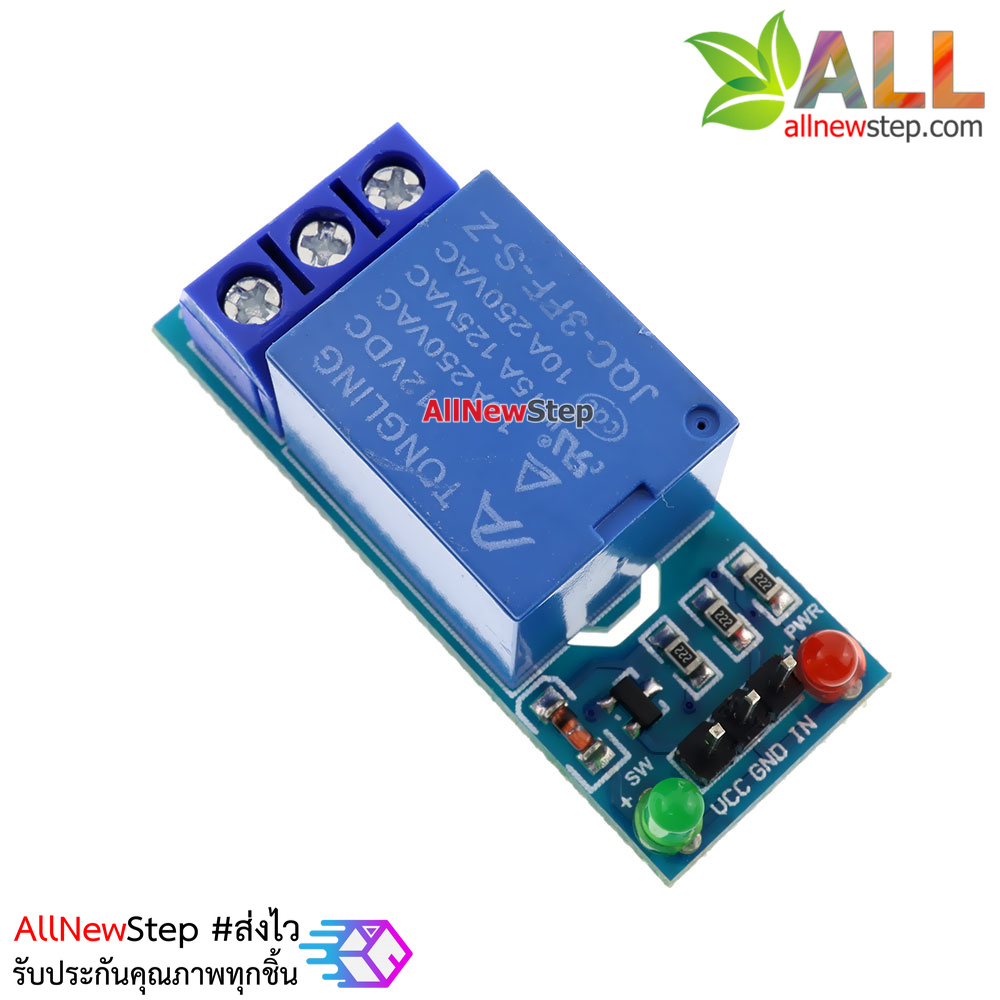Relay 12V 1 ช่อง แบบ Active Low