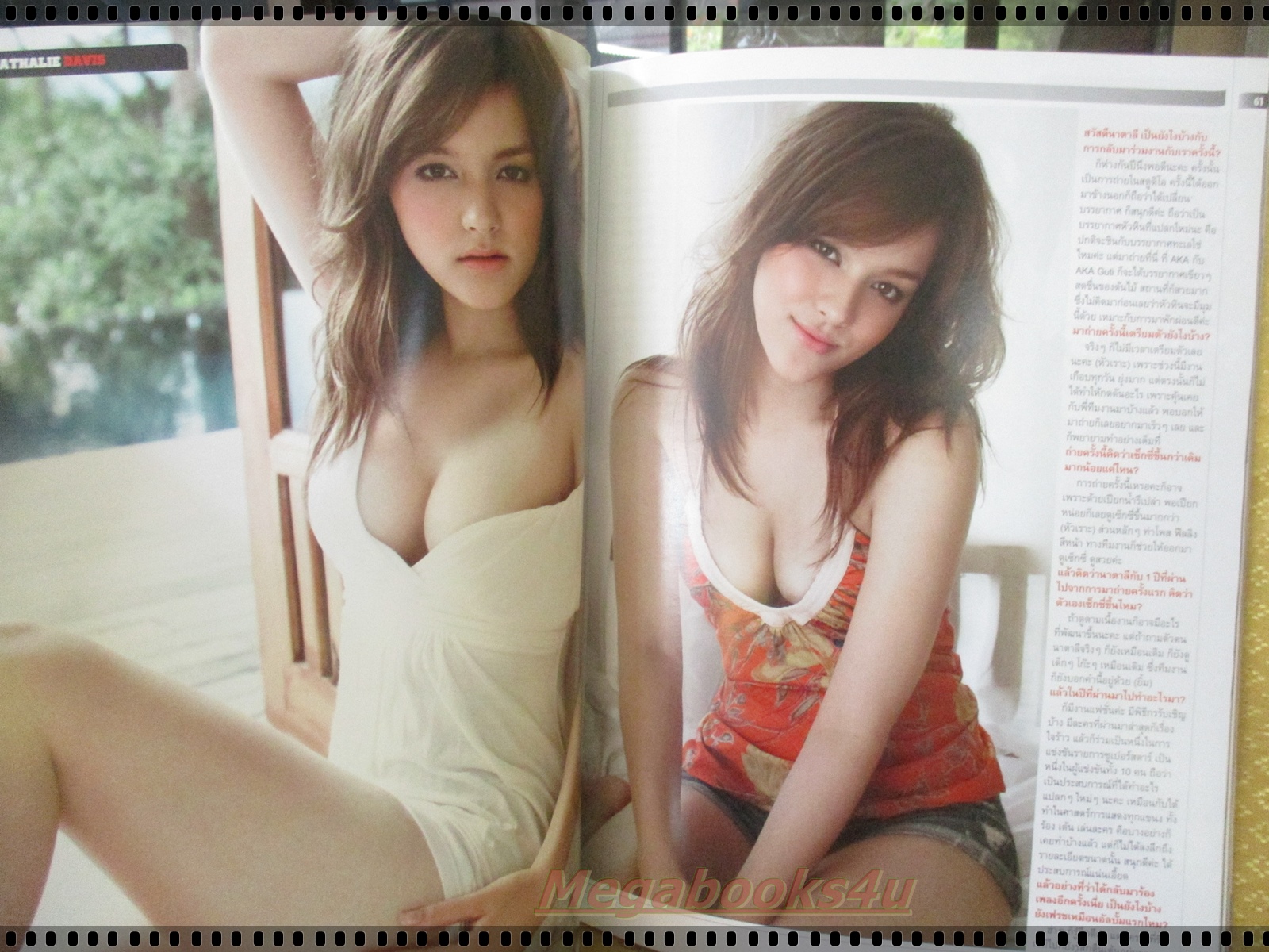 นิตยสารMAXIM No.062 ปี2553 ปก นาตาลี เดวิส