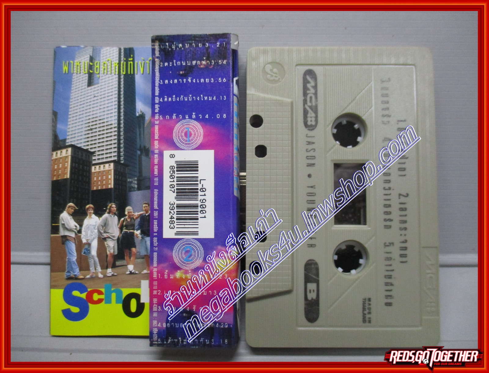 เทปเพลงไทยสากล เจสัน ยัง อัลบั้ม YOUNGSTER