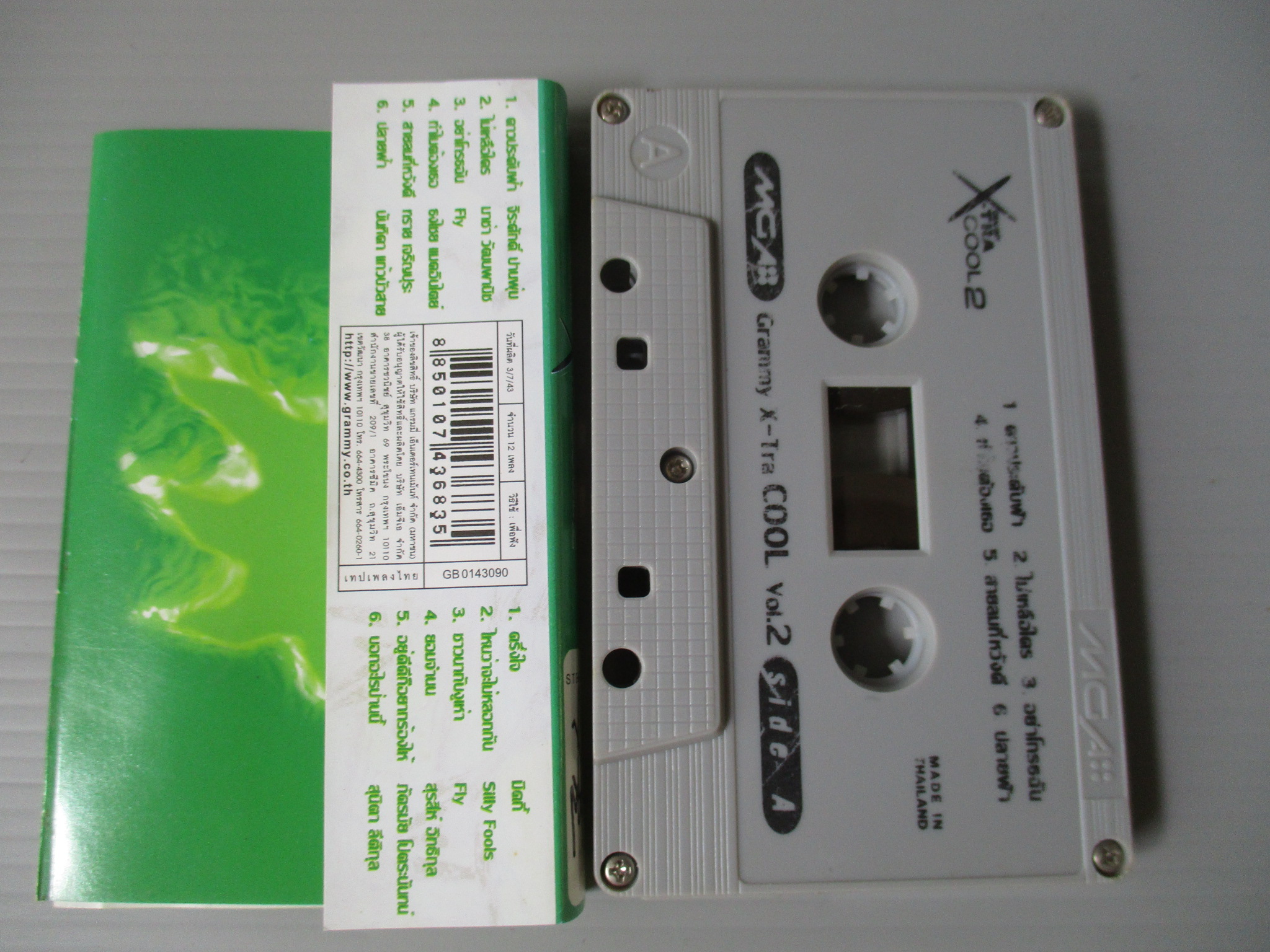 เทปเพลงไทยสากล อัลบั้ม X TRA COOL 2