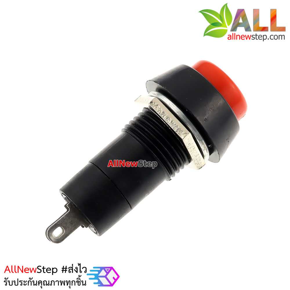 Switch สวิตช์ กดติด-กดดับ 250V 3A สีแดง
