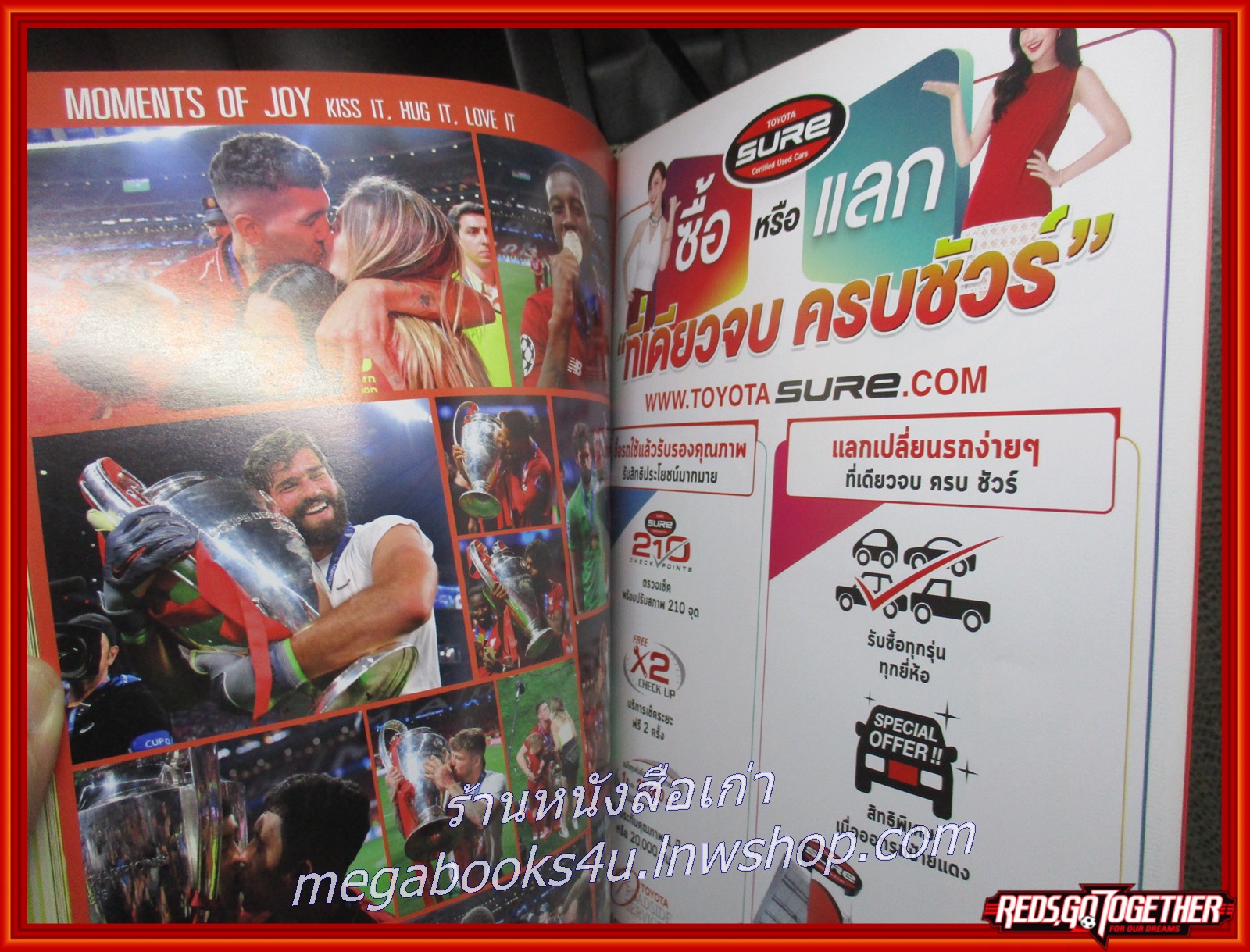 สตาร์ซอคเกอร์ ฉบับลิเวอร์พูล EXTRA 2018/19 ฉบับ ลิเวอร์พูลแชมป์ยุโรป