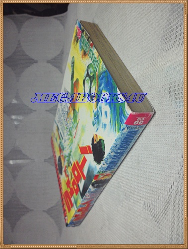 HZ4803;หนังสือการ์ตูนSHOOTภาคพิเศษตำนานของคุโบเล่มเดียวจบโดยTSUKASA OSHIMA ปก50บาทวิบูลย์กิจสภาพดี