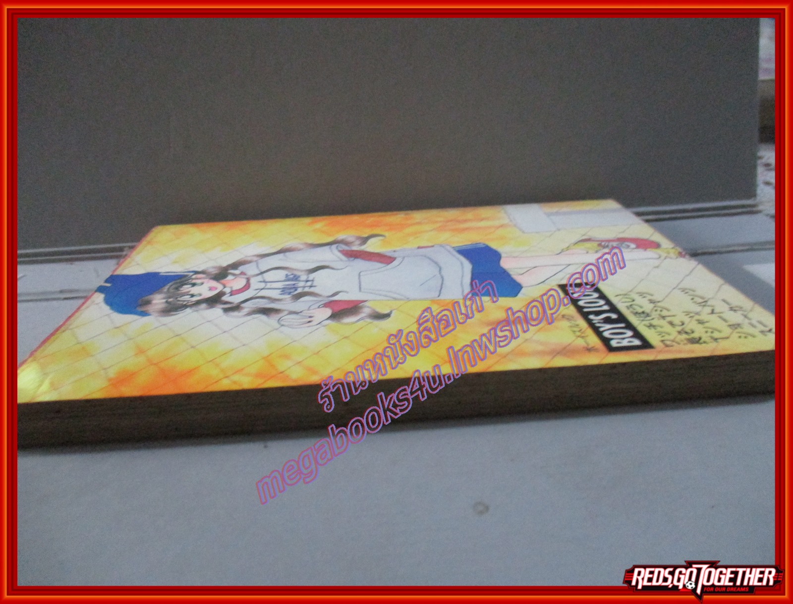 การ์ตูนบ้าน แขวนหัวใจไว้ใกล้กัน โดย ENDO SATSUKI เล่มเดียวจบ สนพ.หมึกจีน