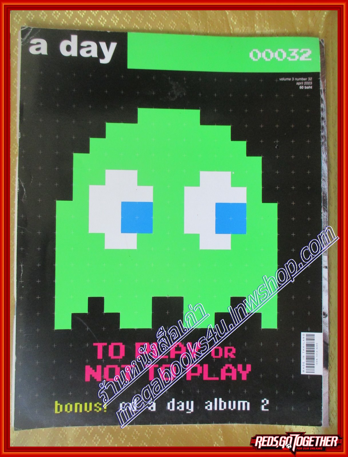 นิตยสารA DAY ฉบับที่032 APR.2003,TO PLAY OR NOT TO PLAY