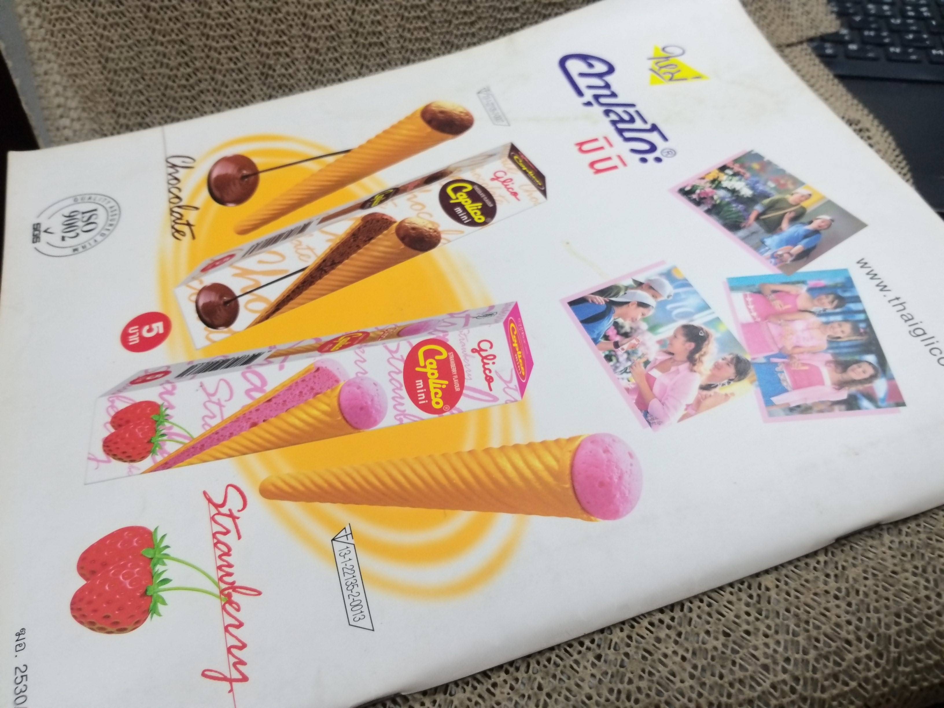 นิตยสารA DAY ฉบับที่026 OCT.2002 ปก เต๋อ เรวัต พุทธินันท์