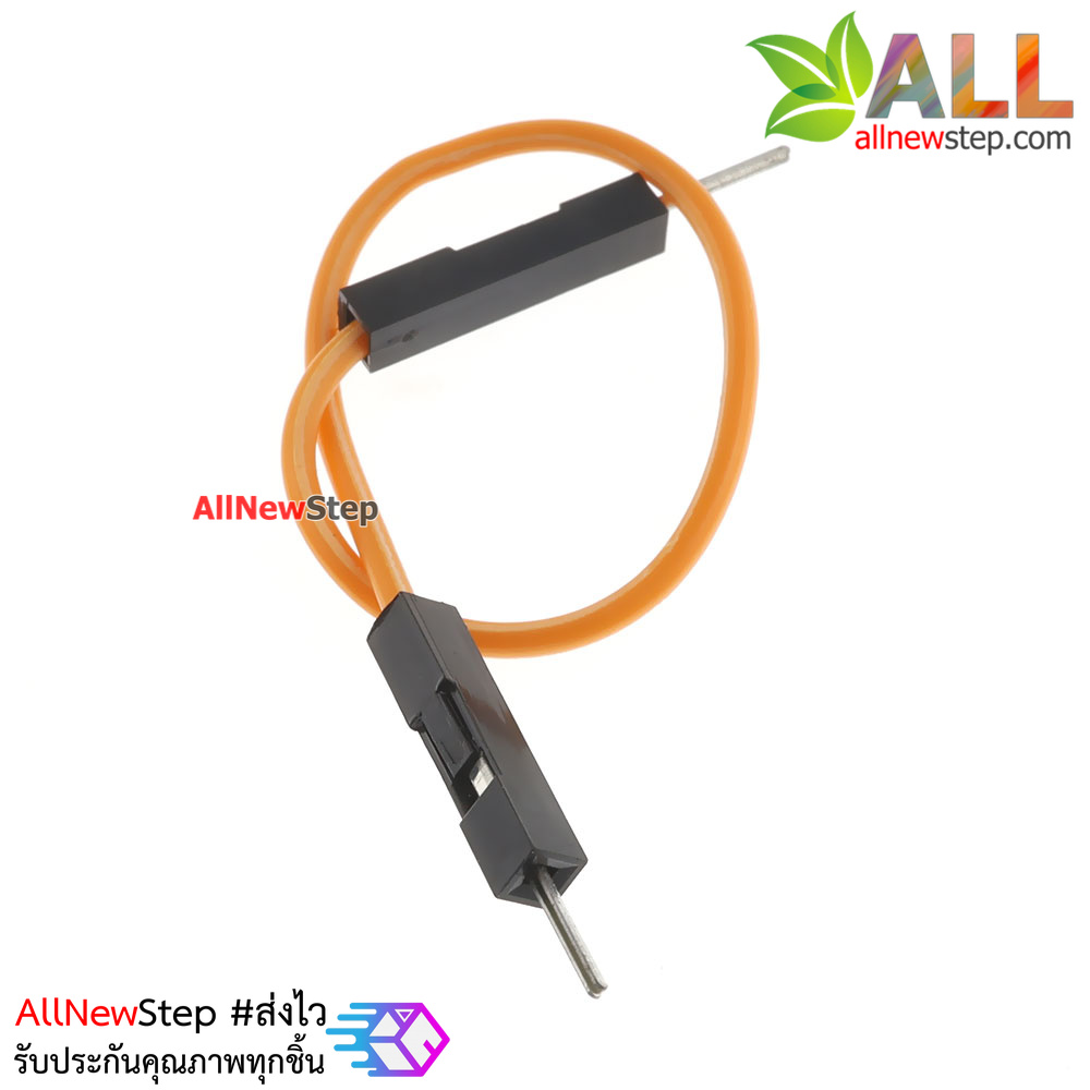 สายจัม ผู้-ผู้ Jump Wire (Male to Male ) สายไฟ ยาว 20cm. คละสี จำนวน 1 เส้น
