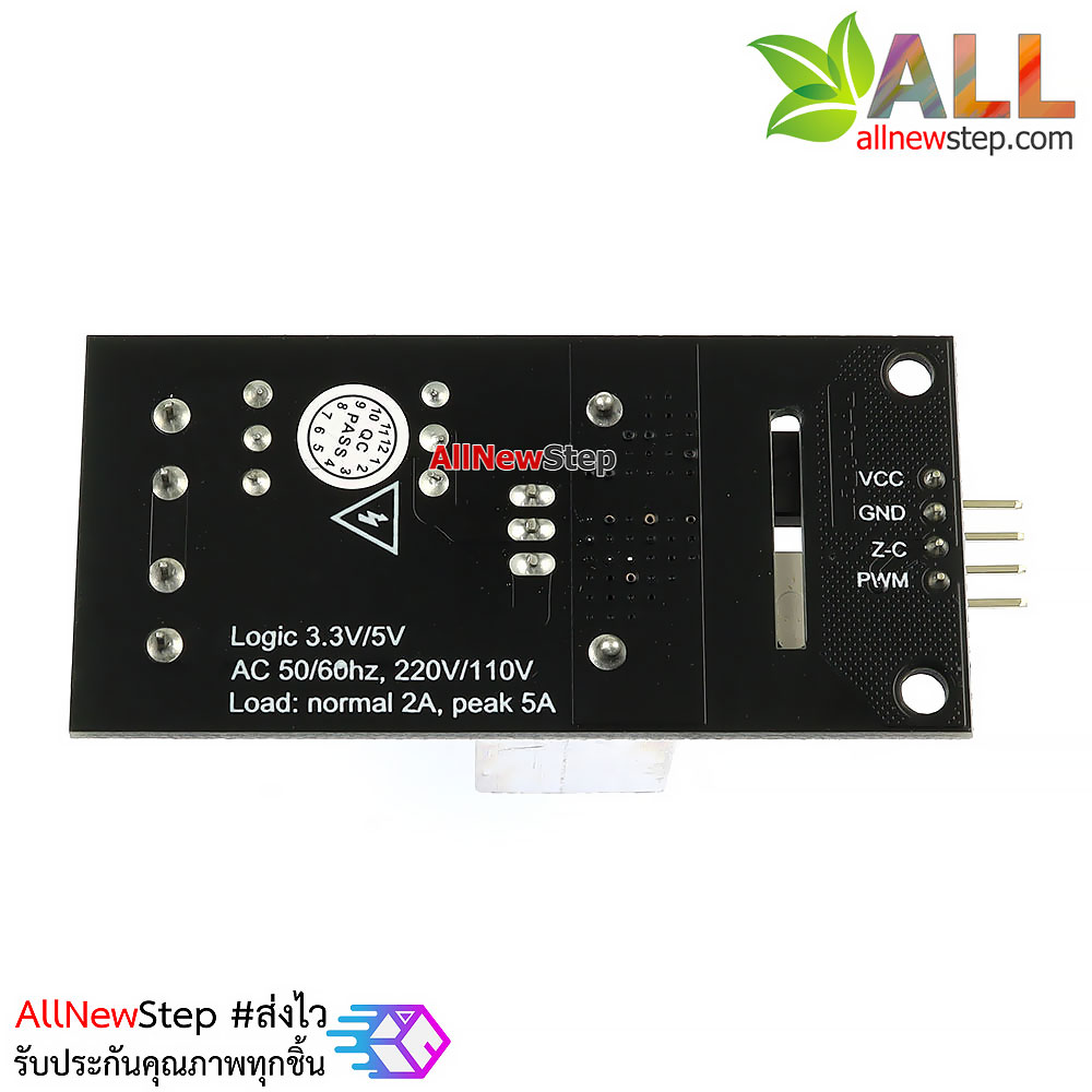 Dimmer Module PWM control โมดูลขับมอเตอร์/หรี่ไฟ สำหรับ Arduino 220VAC 10A