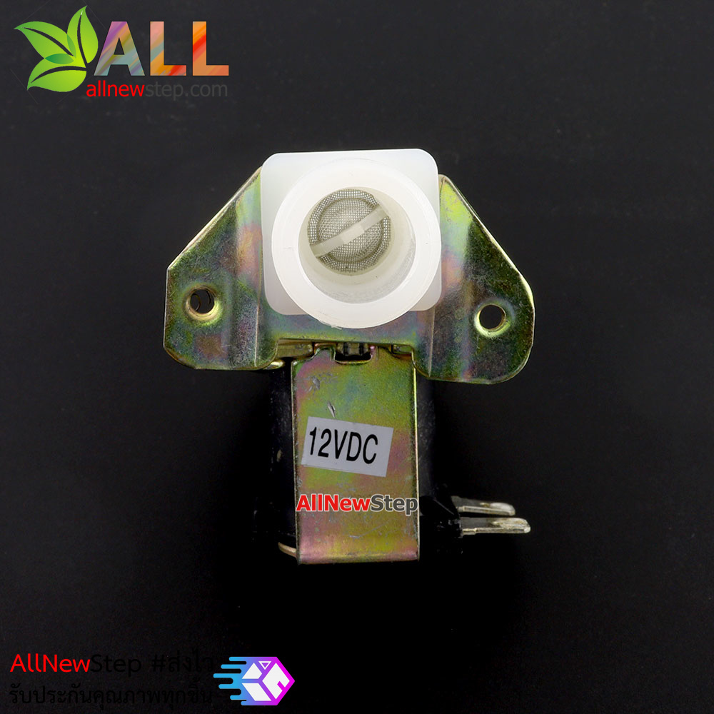 โซลินอยด์วาล์ว 4 หุน 12V 1/2 ขนาด 1/2 นิ้ว