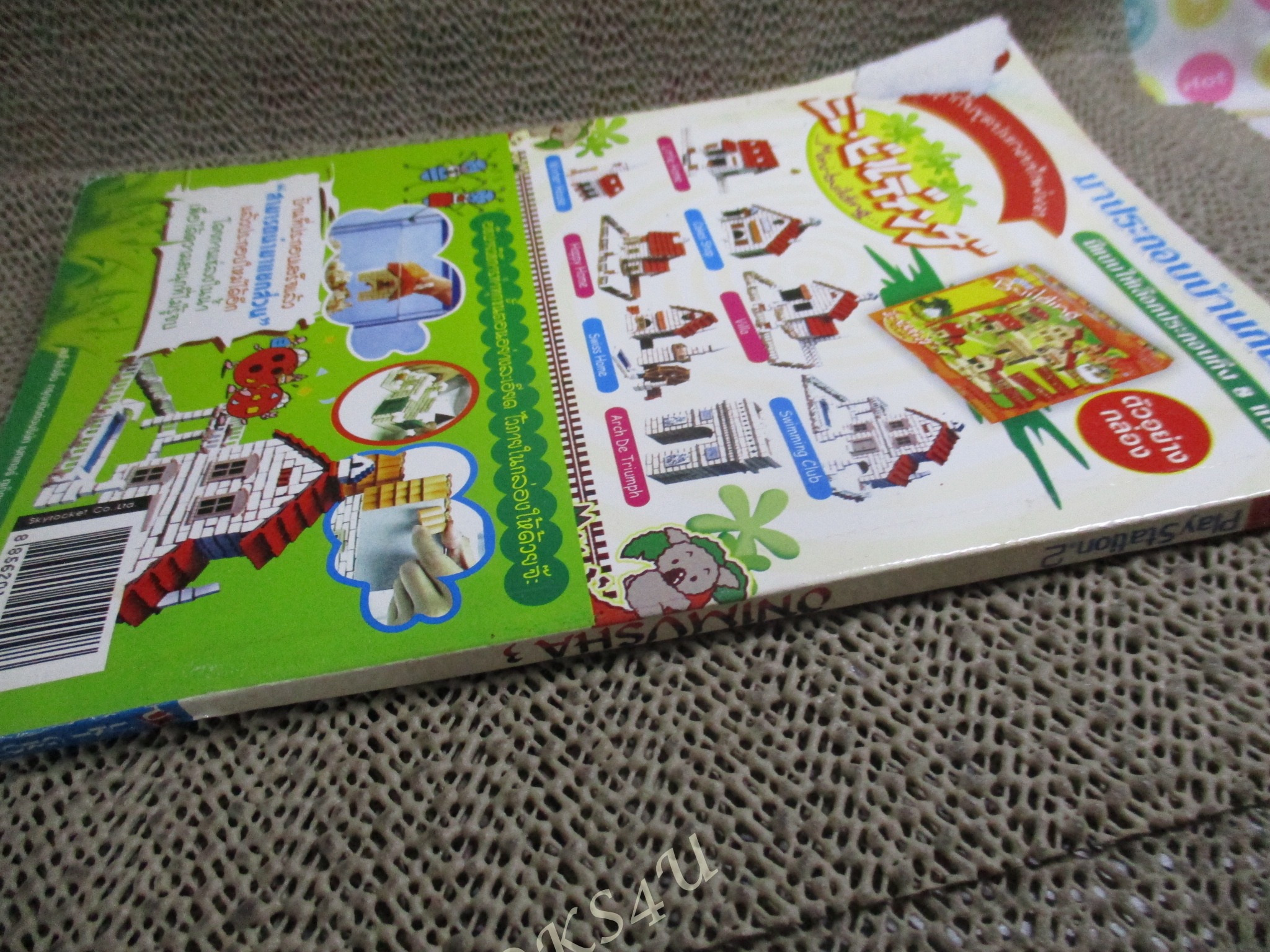 คู่มือเฉลยเกมส์ ONIMUSHA 3 / มีคราบน้ำนิดๆ เปิดอ่านได้ตามปกติ / ปกหลังมีรอยถลอก