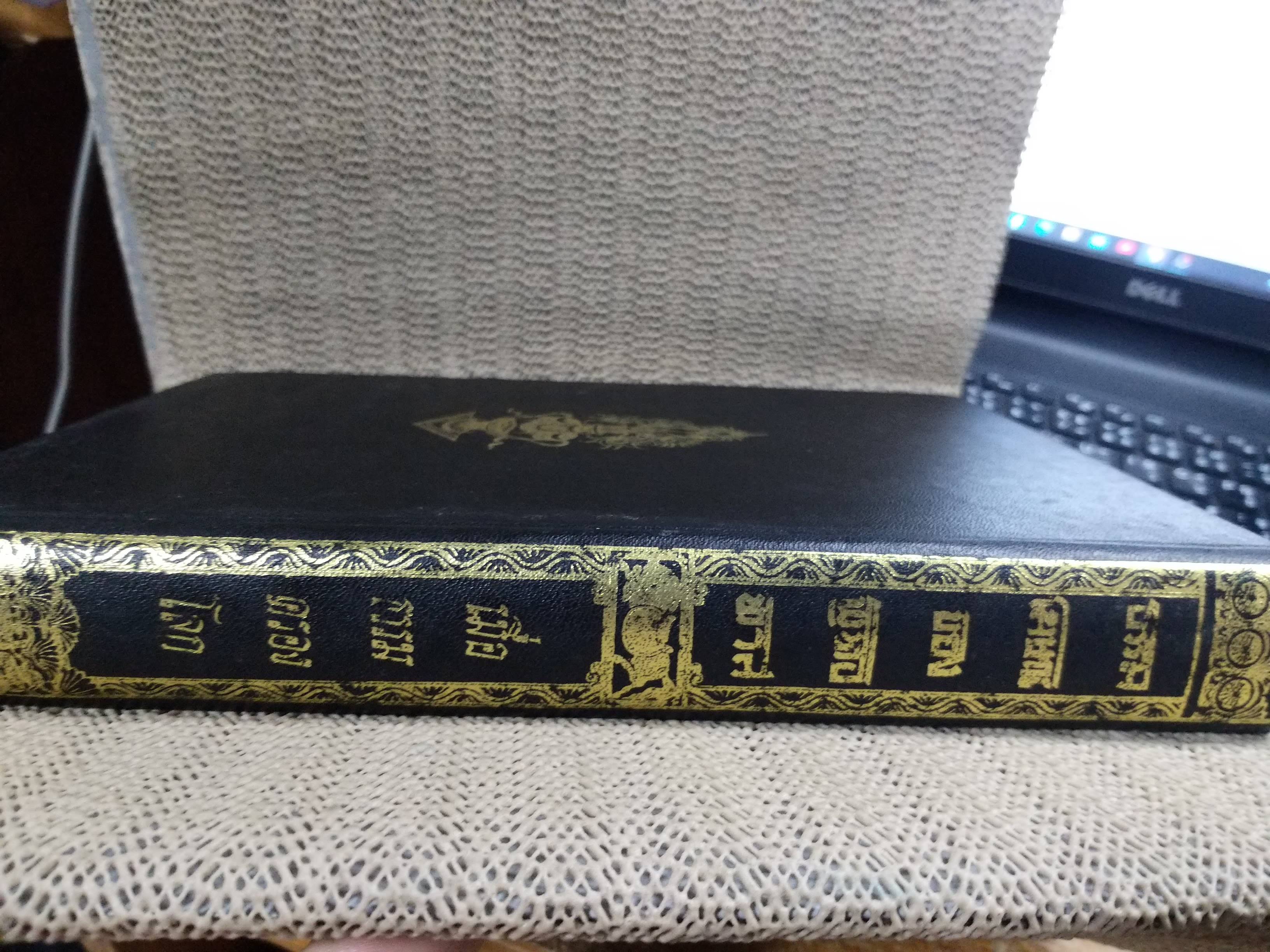 ธรรมโฆษณ์ของพุทธทาส เมื่อธรรมครองโลก คำบรรยายประจำวันเสาร์ ที่ลานหินโค้ง ในสวนโมกขพลาราม ภาคอาสาฬหบูชา ประจำปี 2516 ของท่านพุทธทาสภิกขุ