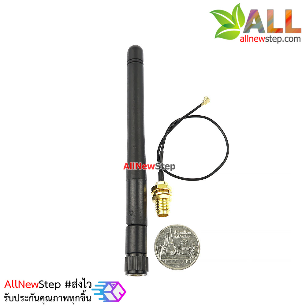 เสาอากาศ 2.4G wifi 2dBi module ipex to sma female external antenna connector with sma male antenna